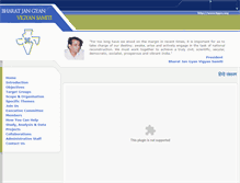 Tablet Screenshot of bjgvs.com